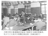 1952年