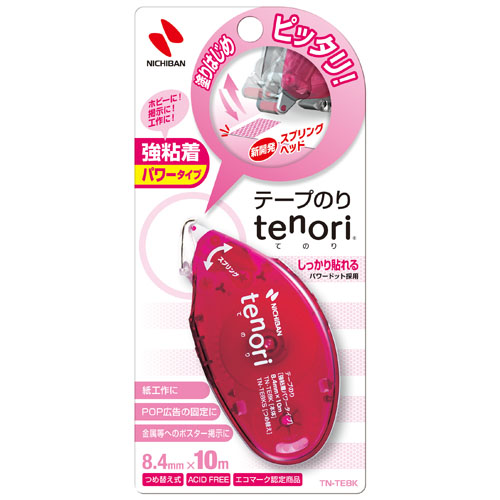 テープのり tenroi® （てのり） 強粘着パワータイプ