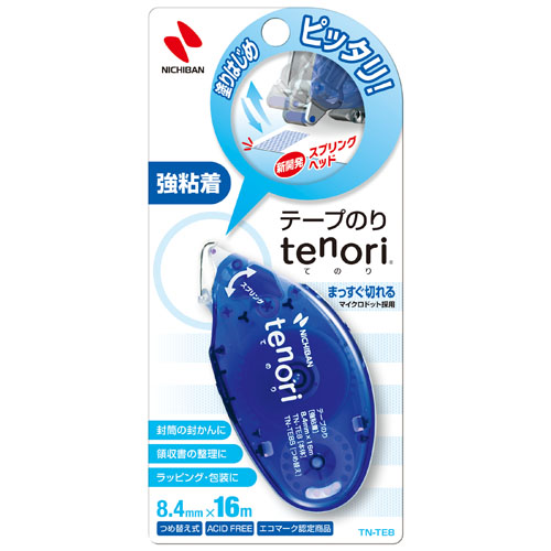 テープのり tenori® （てのり）