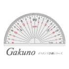 GAKUNOアクリル分度器9cm下あり