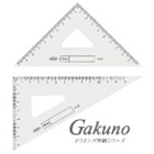 GAKUNOアクリル三角定規15cm