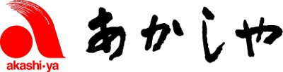 株式会社あかしや