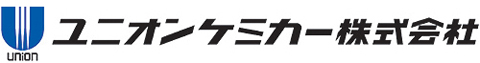 ユニオンケミカー株式会社